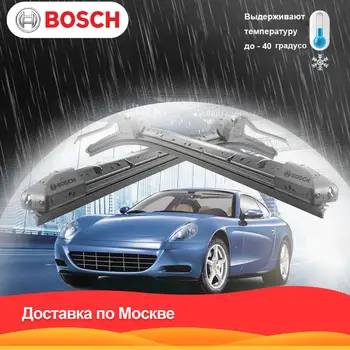 

BOSCH Стеклоочистители Ветровое стекло Щетки стеклоочистителя универсального типа U Крюк ATW 650мм 2шт