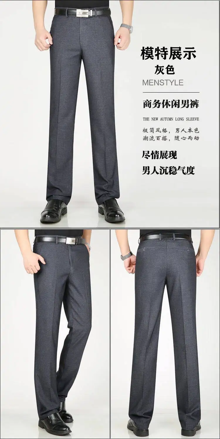 Новые повседневные мужские брюки, облегающие мужские деловые брюки, черные эластичные прямые обтягивающие повседневные брюки