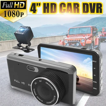 

4 Inch Car DVR Camera Full HD 1080P Dual Lens Car Drive Camera 170 Degree Wide Angle DVR Video Recorder With Rear Camera