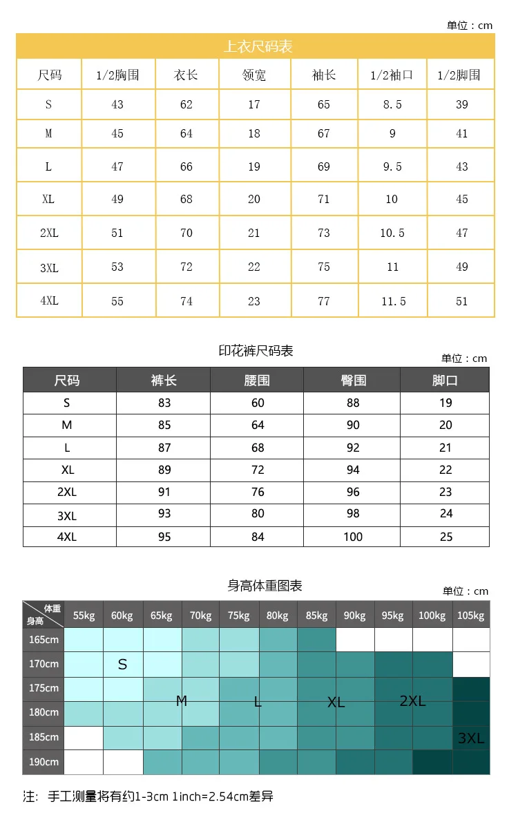 New Style Sports Tight Set Men's Quick Drying Pants Basketball Elasticity Running Outdoor Workout Clothes Two Piece Set