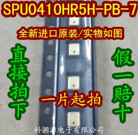 10 шт./лот SPU0410HR5H-PB-7