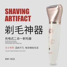 2в1 электрический эпилятор для красоты, бритва, инструмент для удаления волос, зарядка через USB, водонепроницаемая Женская бритва с защитой кожи, штепсельная вилка европейского стандарта