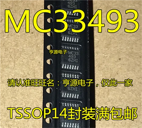 MC33493DTB MC33493DTBE MC33493 TSSOP14