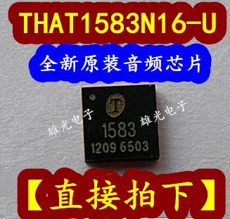 2 шт. THAT1583N16-U QFN-16 1583