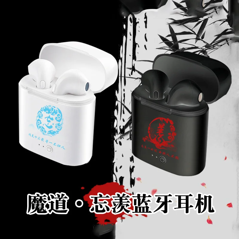 Косплей зарядка беспроводные Bluetooth наушники Grandmaster of Demonic культивирование Lan Wangji Wei Wuxian гарнитура Рождественский подарок