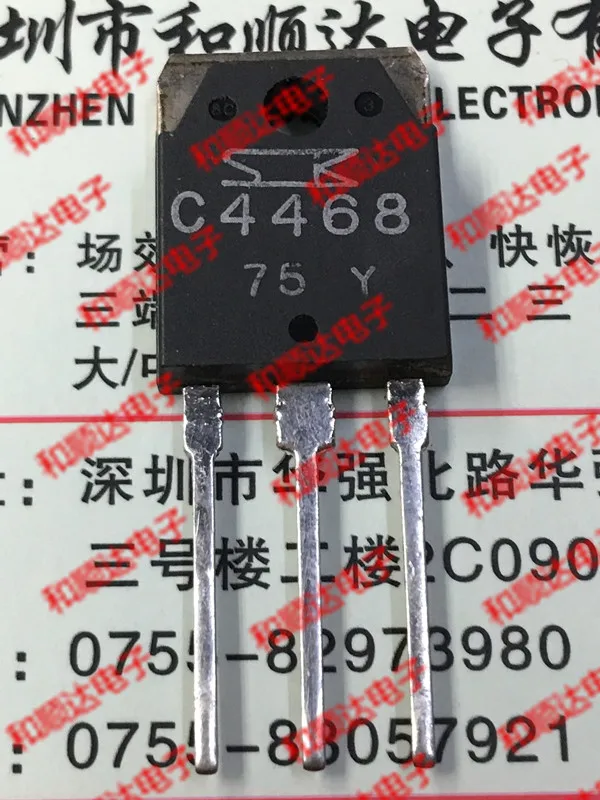 5 шт./C4468 2SC4468 TO-3P TO3P