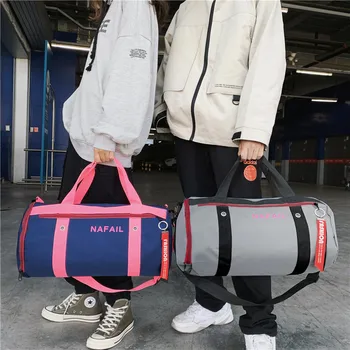 

Travel Bag Women's Hand Luggage Korean-style Couples Versatile Large-Volume Wet and Dry Separation Sports Gym Bag Travel Bag