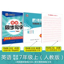 Ed Children CHILDREN'S Fun Wire 4~ 5-Year-Old Improve Article Baby Early Childhood Genuine Children Figure Book Wholesale
