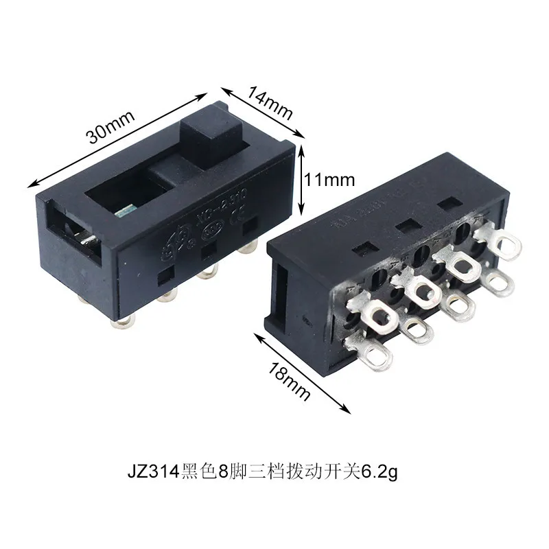 JZ314黑色8脚三档拨动开关6.2g
