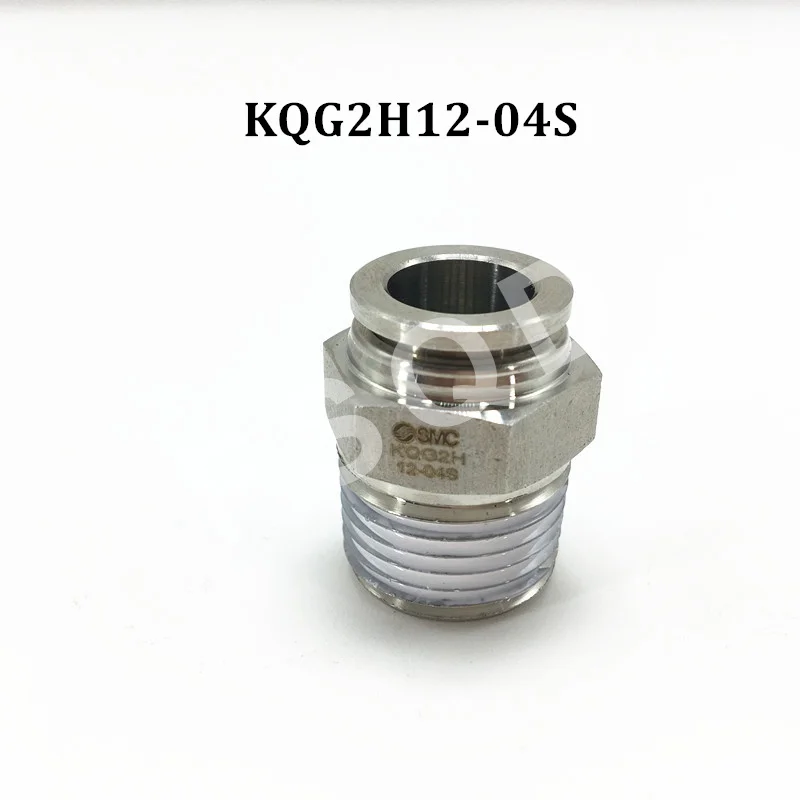 KQG2H06-03S KQG2H08-03S KQG2H10-03S KQG2H10-04S KQG2H12-03S KQG2H12-04S нержавеющая сталь 316 разъем SMC трубки пневматические соединительные