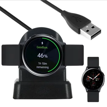 

USB Charging Cable Base Smart Dock Station Charger Stand Adapter for Samsung Galaxy Watch Active 2 40mm 44mm Active2 Smartwatch