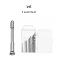 Set