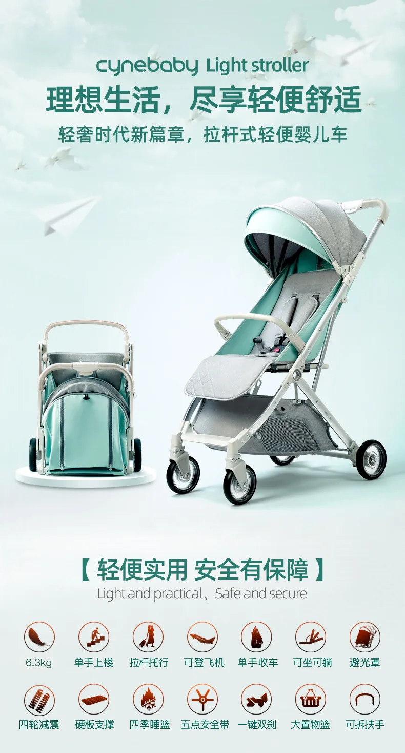 Cynebaby детская коляска, светильник складной, сидя, лежа автомобильный зонтик для младенца, простая и портативная детская тележка