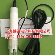 PH-5013A промышленный композитный ph-электрод PH-5013A PTFE антикоррозионный электрод кислота и щелочи устойчив