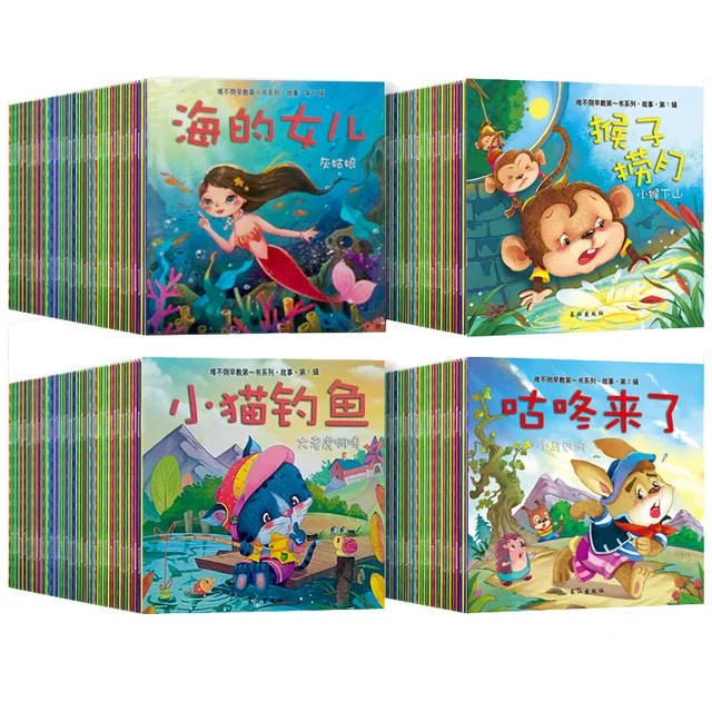 20pcs/set New Chinese Mandarin Story Book With Lovely Pictures Classic Fairy Tales Chinese Character book For Kids Age 0 to 6