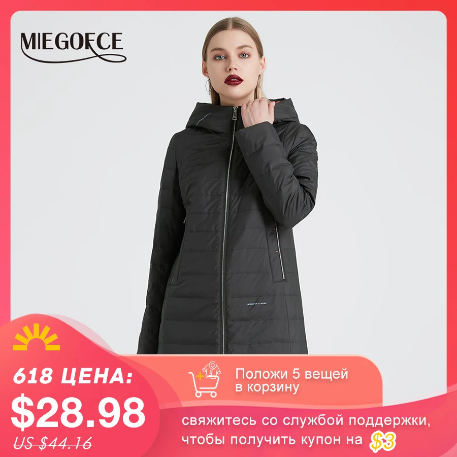 MIEGOFCE 2020 Весенняя осенняя куртка женское пальто ветрозащитный теплый