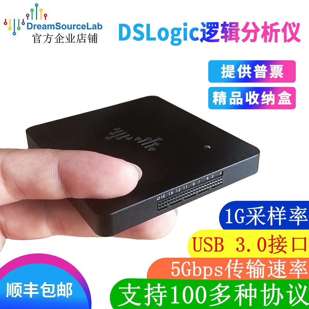 

DSLogic portable logic analyzer up to 1G sampling rate USB3.0 interface 16/32 channels
