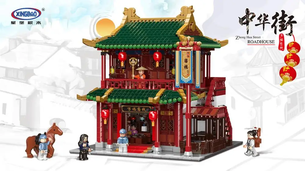 

XINGBAO 01022 LegoESS City Street Chinese Building Series The Wanfu Inn Set Model Kit Building Blocks Bricks Kids Toys DIY Gifts