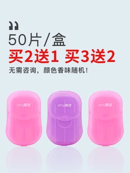 

Travel Fragrant Portable Disposable Soap Tablets Mini Disinfection Soap Kill Bacterial Soap For Business Man Children Workers
