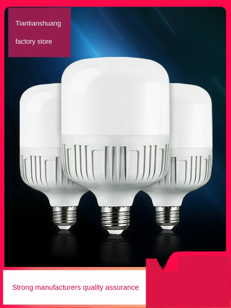 

Energy-saving bulb led lighting household super bright screw screw bayonet e27 bulb factory waterproof high power 20w