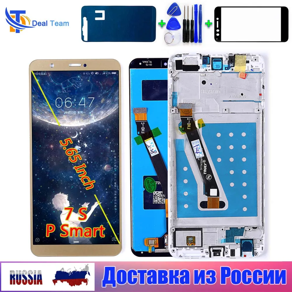 ЖК дисплей для Huawei P Smart 5 65 дюйма с сенсорным экраном и дигитайзером в сборе Enjoy 7S