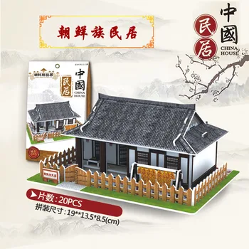 

Chao Xian Traditional Building Education 3D Paper DIY Jigsaw Puzzle Model Educational Toy Kits Children Gift