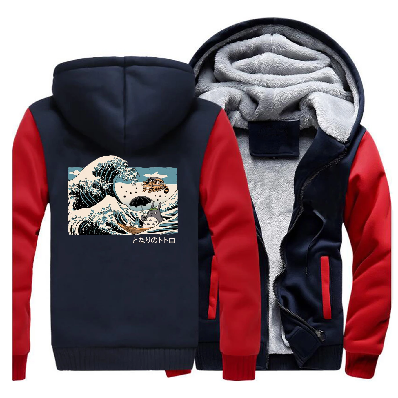 Мужская толстовка с капюшоном, реглан, зима, дизайн, японское аниме, Забавный Тоторо, хип-хоп, Толстая Уличная одежда, модная теплая одежда