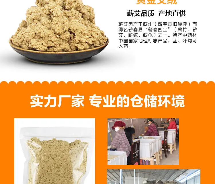 Xian ci Li Shizhen Five Years Chen 35: 1 золото мокса Five Years Chen Moxa Stick Moxa Qichun Moxa