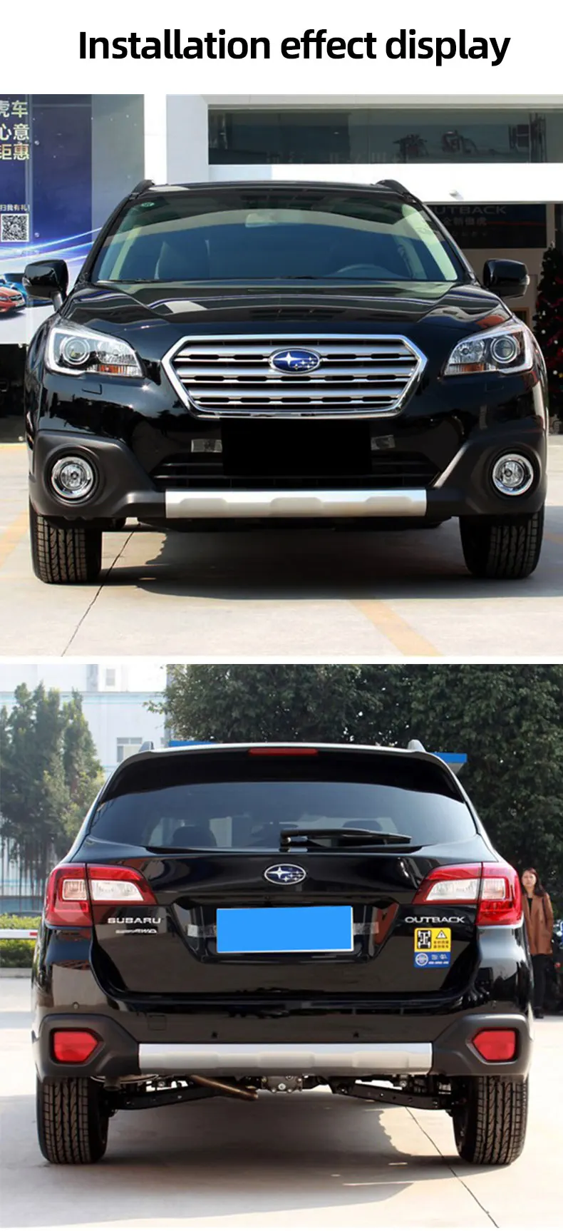 Для Subaru Outback передних и задних бамперов 15-17 передних и задних бортов Песочная перегородка под бортом декоративные аксессуары