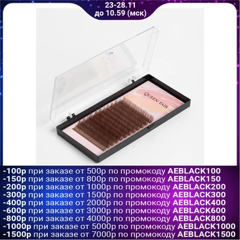 

Eyelash extension set, 9, 10, 11, 12, 13 mm, thickness 0.15 mm, C curl, 12 rows