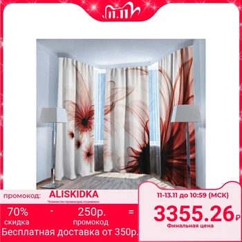 

A set of curtains of three canvases Champagne 147x267cm-3 pieces, gabardine, pe 100%, 145g / m2 5129435