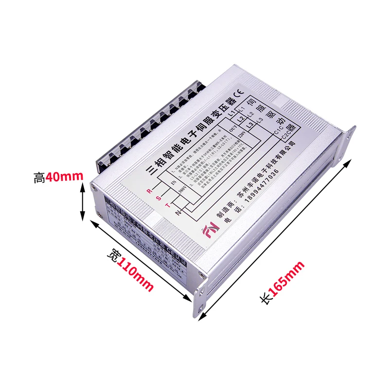 Трехфазный интеллектуальный электронный сервопривод трансформатор 380 В до 220 В 200 в 3 кВт 4 кВт 5 кВт 6 кВт 7,5 кВт 8 кВт