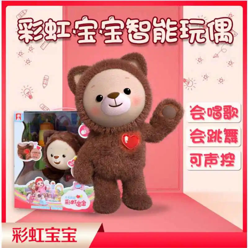 Rainbow Ruby Imitate Intelligent Girls Beer Doll Can Talk Sick Beer With Stethoscope Doctor Set Christmas Gift Aliexpress