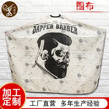 

Cool Protection Cloth Hair Salon Only Household DIY Oil Treatment Haircut Wai Cloth Protection Cloth Customizable Hair