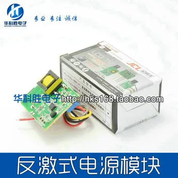 

Shipping Free [flyback] Universal LCD TV switch power module ultra small super thin stable and easy to install