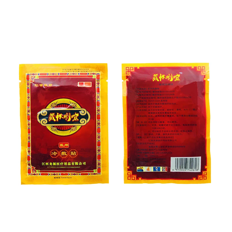 56pcs/7bags Pain Patches Orthopedic Arthritis Chinese Medical Plaster Muscle Ointment Joints Pain Removal Killer Sticker A049