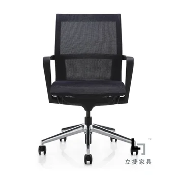 

Basical Type Ergonical Office Swivel Chair