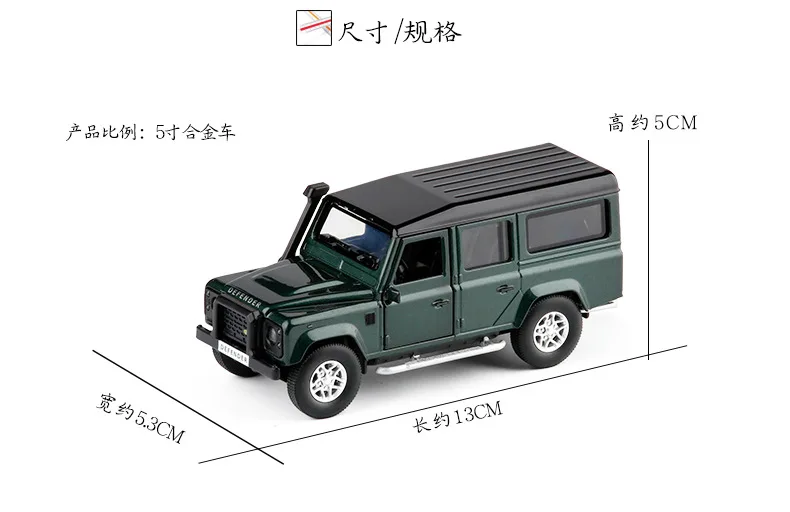 1:36 высокая имитация JK Land Defender SUV модель автомобиля из сплава дверь оттяните назад мальчик металлическая модель игрушечный автомобиль для детей Подарки