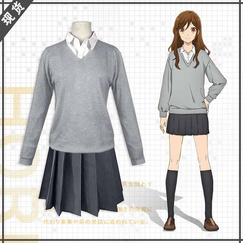 H54f13566e04041f7b68309e3963f9e7ea - Horimiya Merch Store