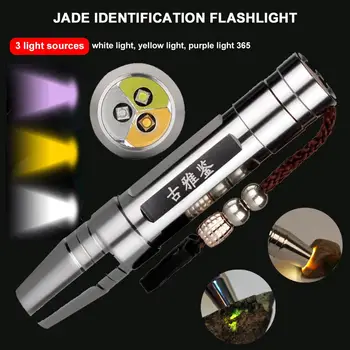 

LED Jade/Gemstone/Jewelry Identification UV Flashlight 365nm Portable Flashlight White/Yellow/Purple 3-in-1 Light Colors