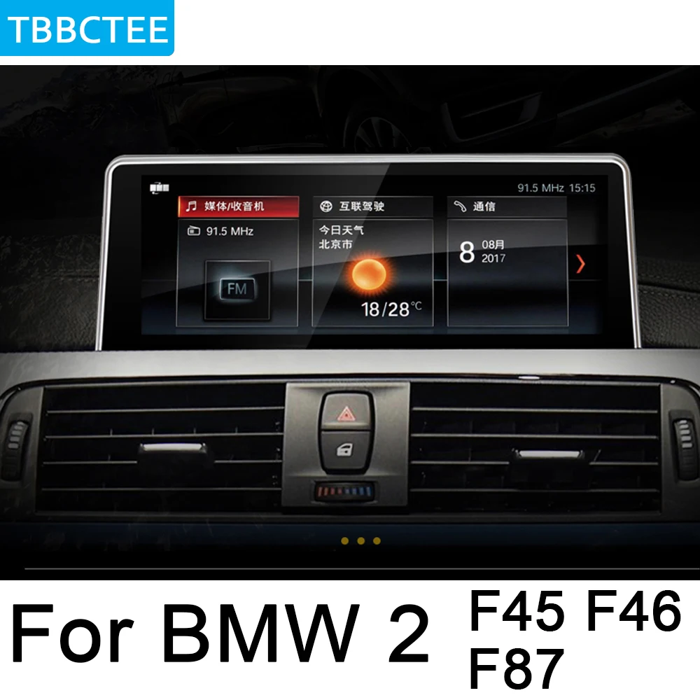 Для BMW 2 серии F45 F46 F87 2018 2019 стандартное радио GPS Android навигация AUX Стерео