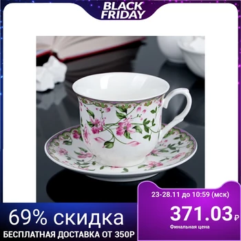 

A pair of tea 220 ml "Blanco"