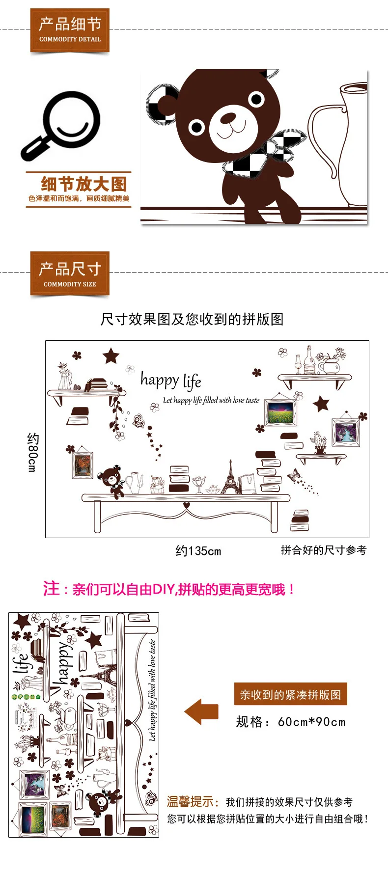 Creative New Style Photo Wall Stickers Wholesale Cartoon Small Desk Bedroom Corner Wall Decorative Stickers SK9031