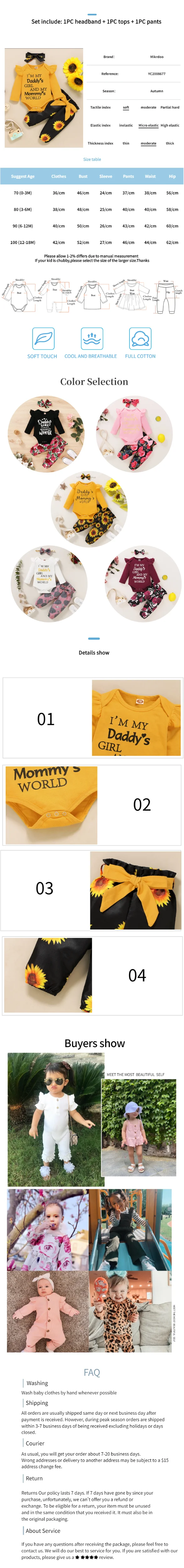 可爱夏季母婴童装睡衣详情页-20200923145859