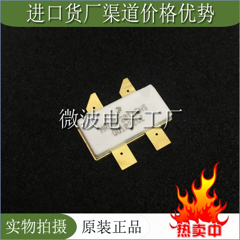 Рисунок 2 - MRF8P20160HS SMD РЧ-насадка высокочастотная