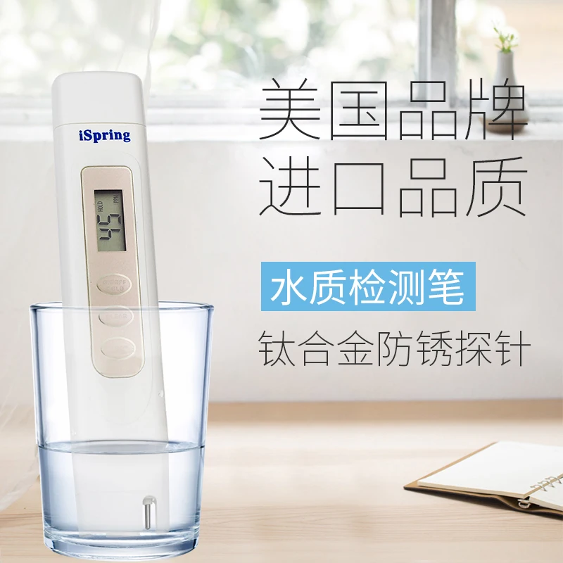 

TDS water quality test pen, household drinking water high precision detection, water quality test pen, water quality detector