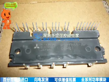 

Special offer substantial cash PS21865-AP power module--HSKK