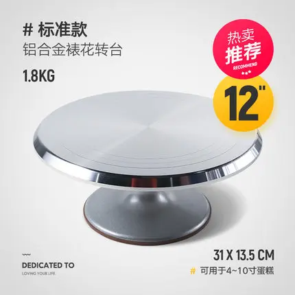 Aluminum alloy rotating household mounted turntable