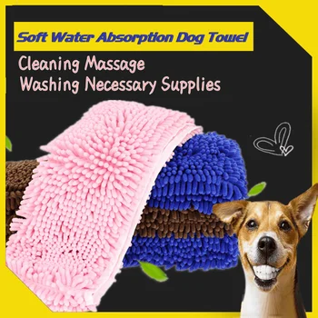 

Fiber Soft Water Absorption Dog Towel For Pet Cat Cleaning Massage Drying Hair Bathroom Dog Towel Car Washing Necessary Supplies