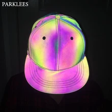 Цветная Светоотражающая бейсболка в стиле хип-хоп, радужные шапки для мужчин и женщин, унисекс, Повседневная модная уличная спортивная шапка, регулируемая